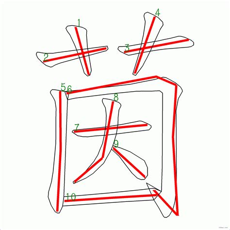 茵 名字|茵字取名女孩名字寓意 茵字最佳组合搭配好听